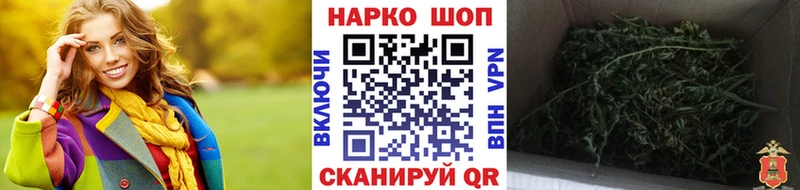 Наркотические вещества Кириллов Канабис COCAIN А ПВП ГАШ