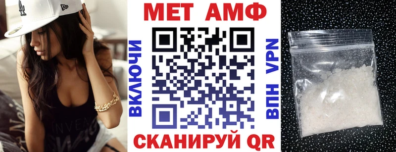 АМФ Premium  Кириллов 