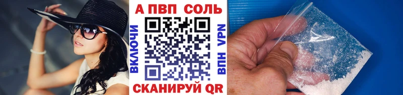 Alpha PVP СК  где можно купить   Кириллов 