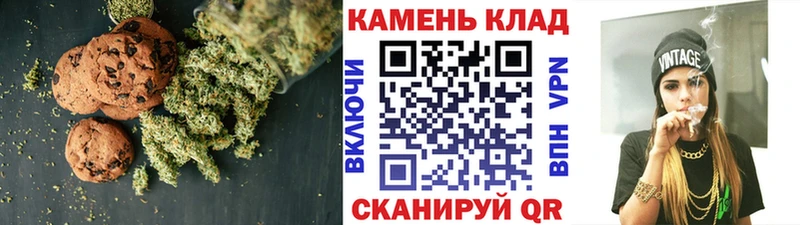 Еда ТГК конопля  Кириллов 