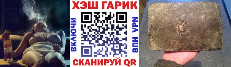 ГАШ хэш  ОМГ ОМГ зеркало  Кириллов 