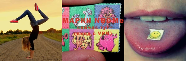 марки nbome Вязники