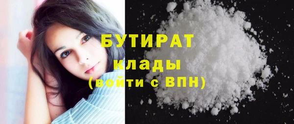 скорость Нефтекумск