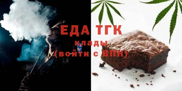 кристаллы Новокубанск