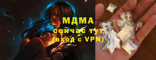 марки nbome Новозыбков