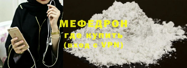 а пвп мука Нефтегорск