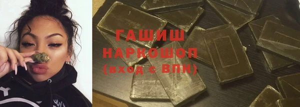 кристаллы Новокубанск