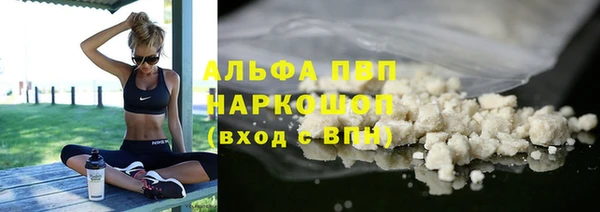 скорость Нефтекумск