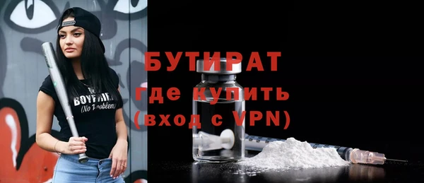 а пвп мука Нефтегорск