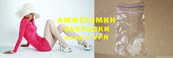 марки nbome Новозыбков