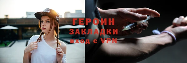 а пвп мука Нефтегорск