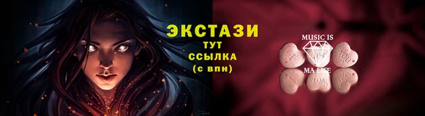 кристаллы Новокубанск