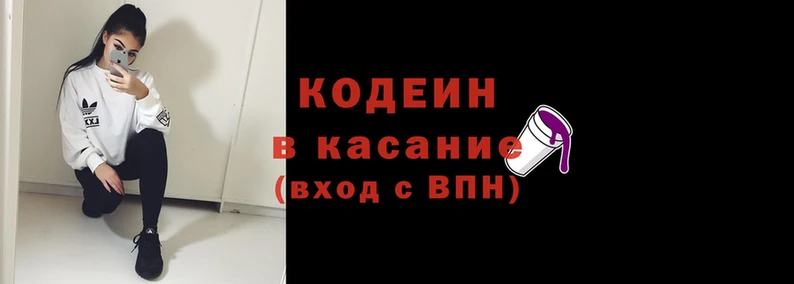 марки nbome Новозыбков