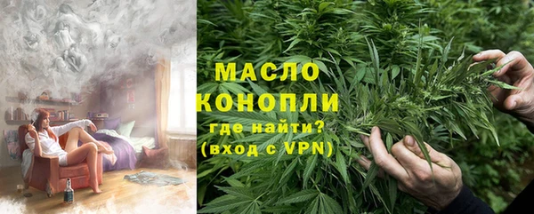 марки nbome Новозыбков