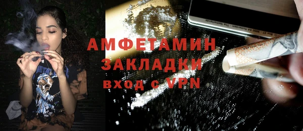 кристаллы Новокубанск