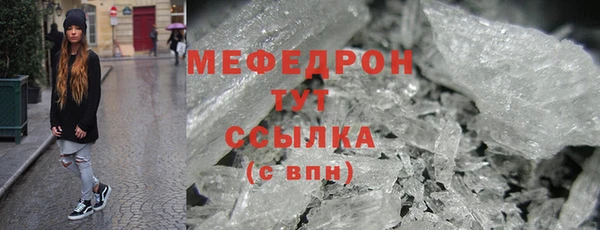 скорость Нефтекумск
