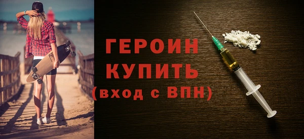 кристаллы Новокубанск