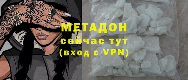 скорость Нефтекумск
