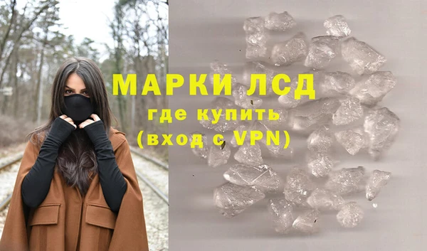 марки nbome Новозыбков