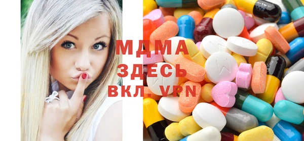 mdma Новодвинск