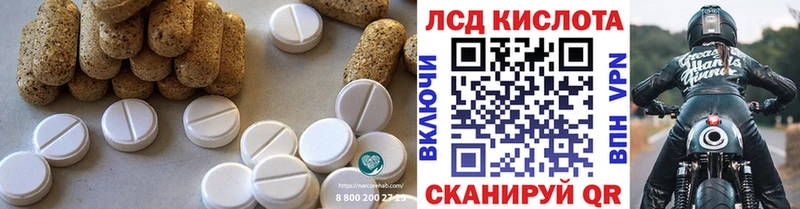 ЛСД экстази ecstasy  Кириллов 