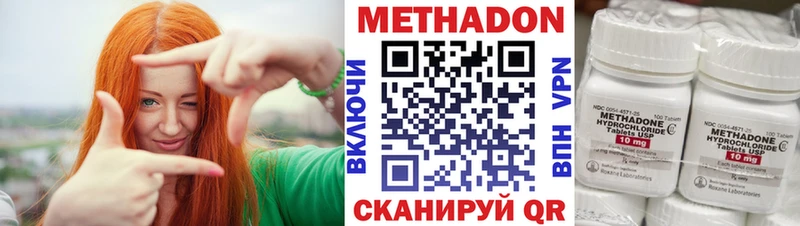 OMG вход  Кириллов  МЕТАДОН белоснежный 