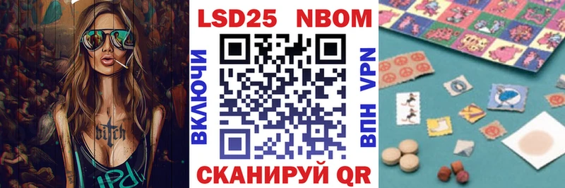 как найти наркотики  Кириллов  Марки NBOMe 1,5мг 