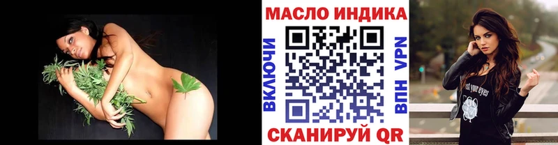 Дистиллят ТГК концентрат  Кириллов 