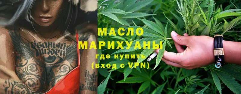 Дистиллят ТГК THC oil  дарнет шоп  Кириллов 