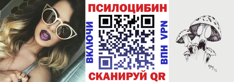 Галлюциногенные грибы Magic Shrooms Кириллов