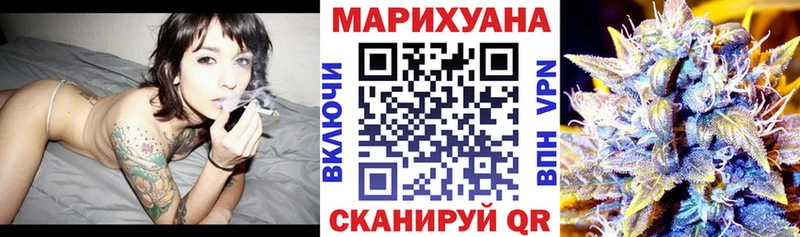 купить закладку  Кириллов  Каннабис Ganja 